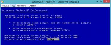 Windows XP virtual maşın şəklini Virtual xp şəklini yükləyin