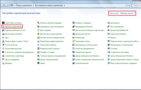 Dezactivarea corectă a actualizărilor automate Windows Dezactivarea notificărilor de sistem