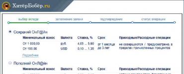 Belarusbank: banca por Internet cómoda