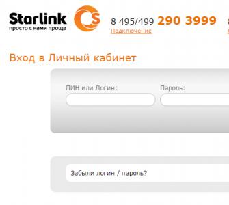 Llogaria personale e Starlink Lidhja në internet Starlink