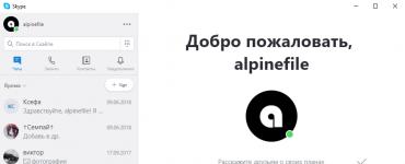 बिना एसएमएस और पंजीकरण के रूसी में विंडोज एक्सपी के लिए स्काइप मुफ्त में डाउनलोड करें