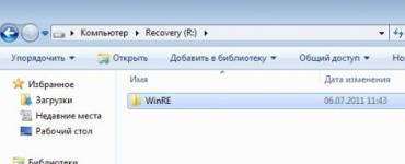 Jak przywrócić laptopa Acer Aspire do ustawień fabrycznych, jeśli wbudowany przez producenta program Acer Recovery Management nie działa Przywracanie ukrytej partycji