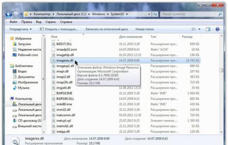 Windows-Soundschema-Torrent herunterladen Riesige Datenbank mit Torrents zum Herunterladen verfügbar