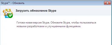 Pobierz aktualizacje dla Skype'a dla systemu Windows 7