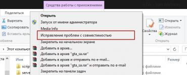 Не запускается Need for Speed Carbon?