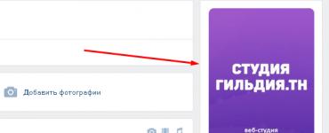 So erstellen Sie eine Gruppe auf VKontakte. Gruppendesign auf VK. So geht's