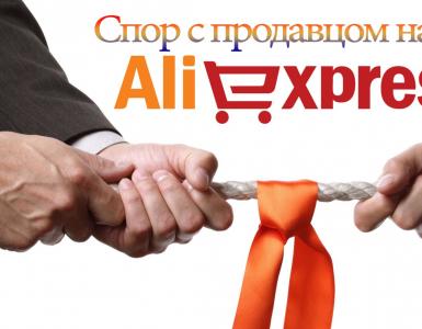 Instrukcje krok po kroku dotyczące zwrotu zakupów z Aliexpress do Chin Jak zwrócić telefon zakupiony na Aliexpress